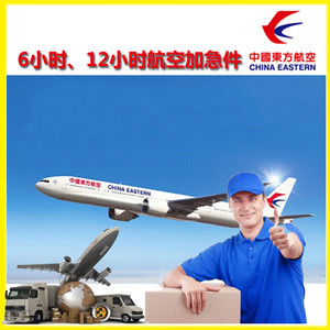 齐齐哈尔三家子航空空运公司谈空运的四大作用是什么